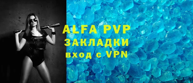 что такое   Хабаровск  blacksprut онион  Alfa_PVP крисы CK 