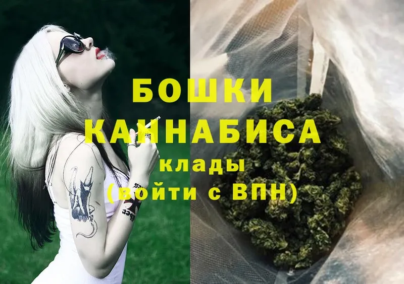 МАРИХУАНА SATIVA & INDICA  Хабаровск 